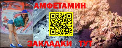 марихуана Бийск