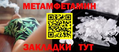 экстази Берёзовский