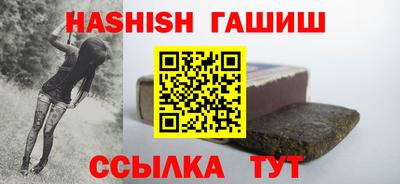 тгк Гусиноозёрск