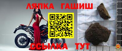крисы Беслан