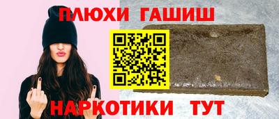 марихуана Бийск