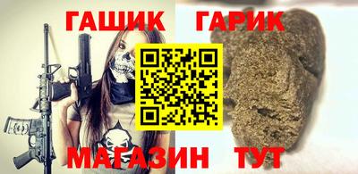 марихуана Бийск