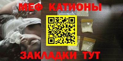 скорость mdpv Бийск