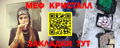 скорость mdpv Бийск