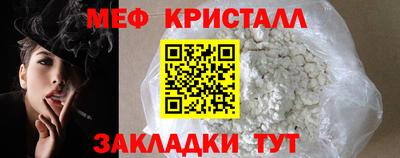 скорость mdpv Бийск