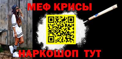 скорость mdpv Бийск