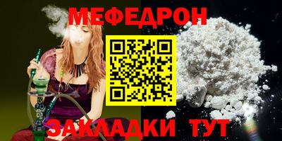 скорость mdpv Бийск