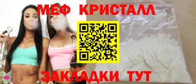 скорость mdpv Бийск