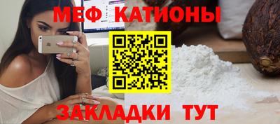 крисы Беслан