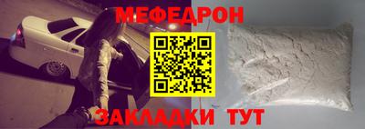 крисы Беслан