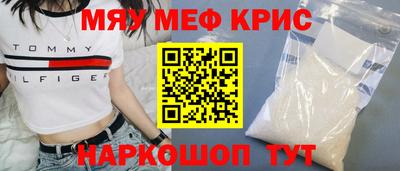 марихуана Бийск