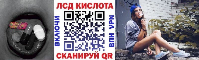 мега маркетплейс  Волгоград  LSD-25 экстази кислота  хочу  