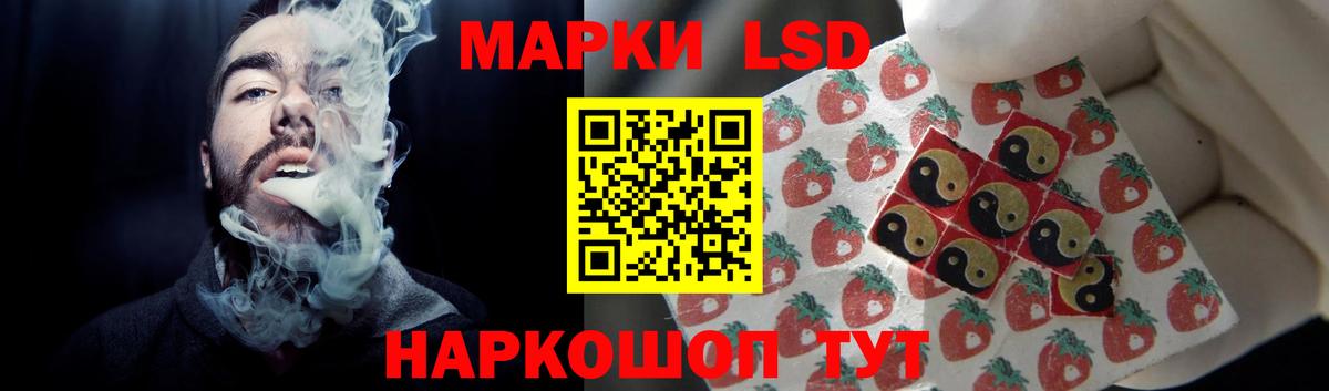 ЛСД экстази ecstasy  ЛСД экстази кислота  Вход с VPN  Волгоград 