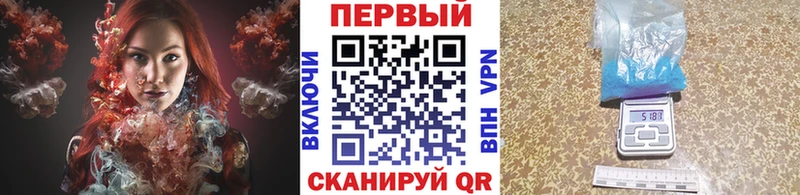 МЕТАМФЕТАМИН Декстрометамфетамин 99.9%  где купить   Волгоград 