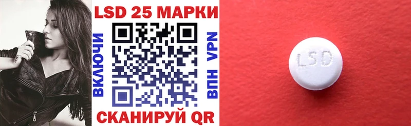 Марки N-bome 1500мкг  продажа наркотиков  Волгоград 