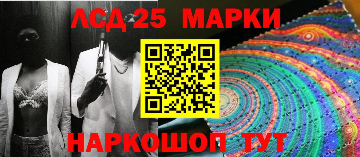 Наркотические марки  Вход с VPN  Марки NBOMe 1,5мг  Волгоград  Марки NBOMe 1,5мг 