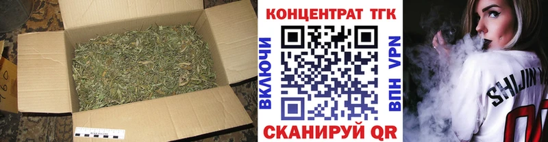 Дистиллят ТГК гашишное масло  Волгоград 