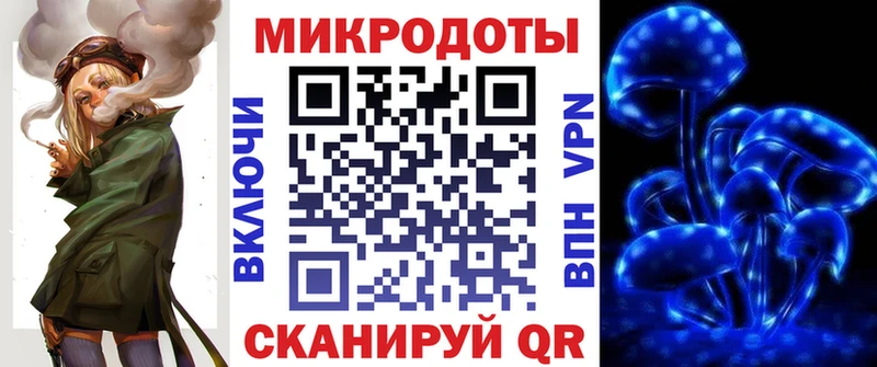 Псилоцибиновые грибы Psilocybe  Волгоград 