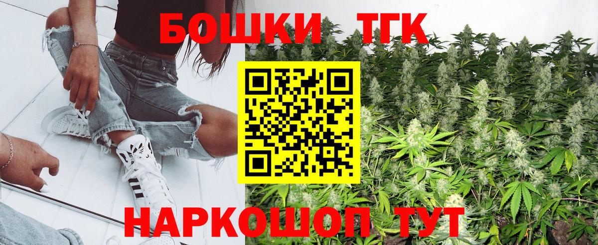 Шишки марихуана семена  Марихуана Bruce Banner  МАРИХУАНА тримм  Конопля OG Kush  Волгоград 