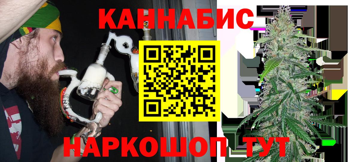 Шишки марихуана Bruce Banner  МАРИХУАНА VHQ  Бошки марихуана THC 21%  Вход с VPN  Волгоград 
